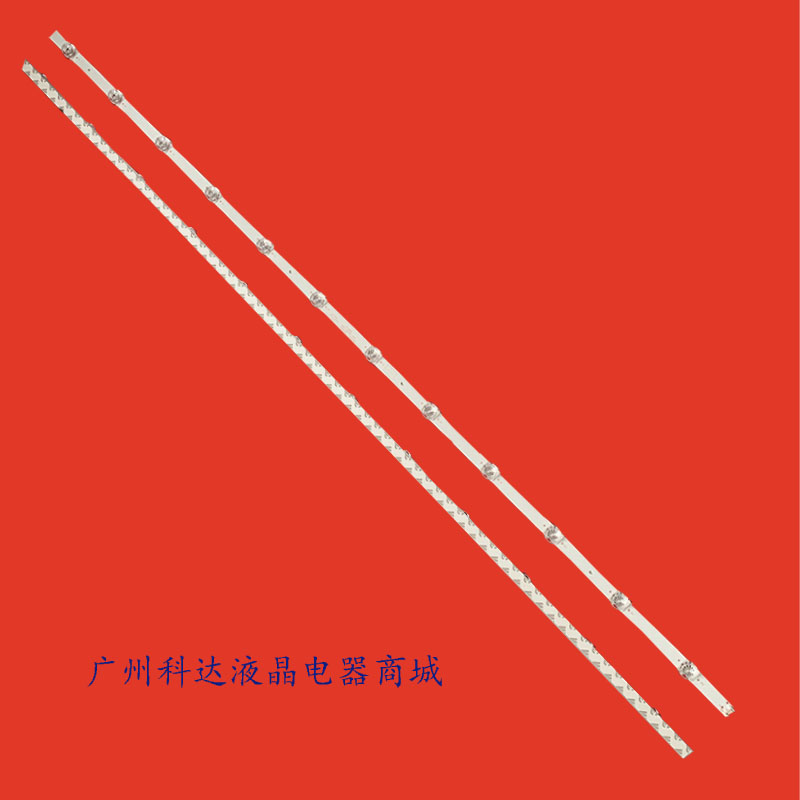 酷开55K5C55K5A55V20灯条