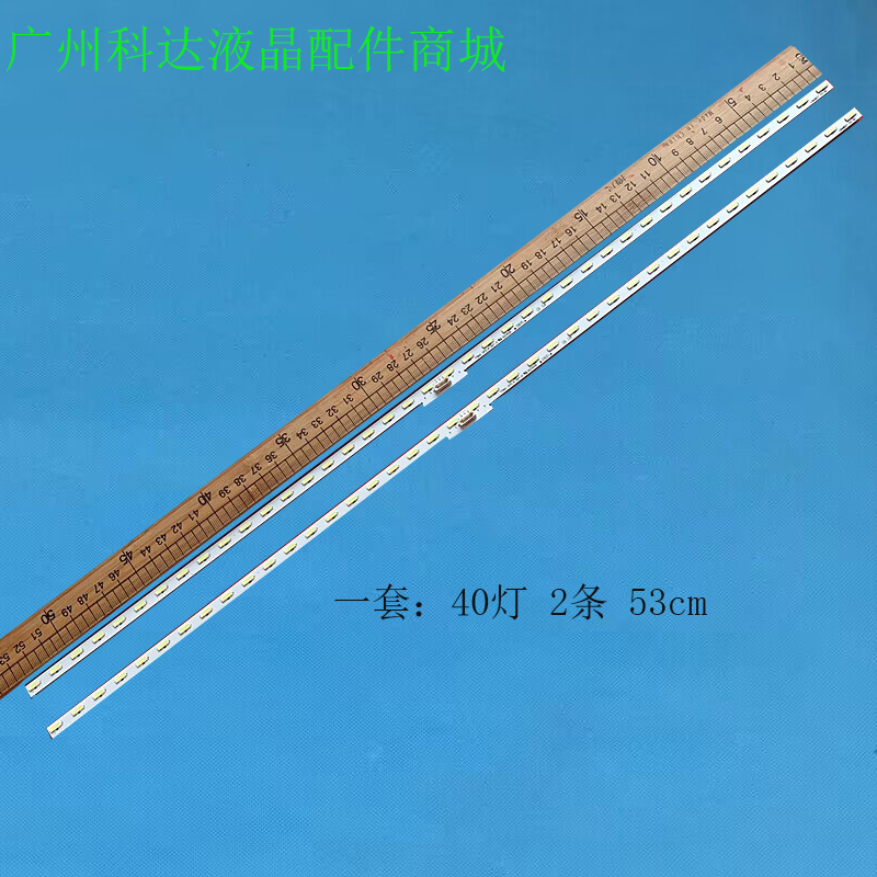 KD-49X7000GKD-49X8000E灯条