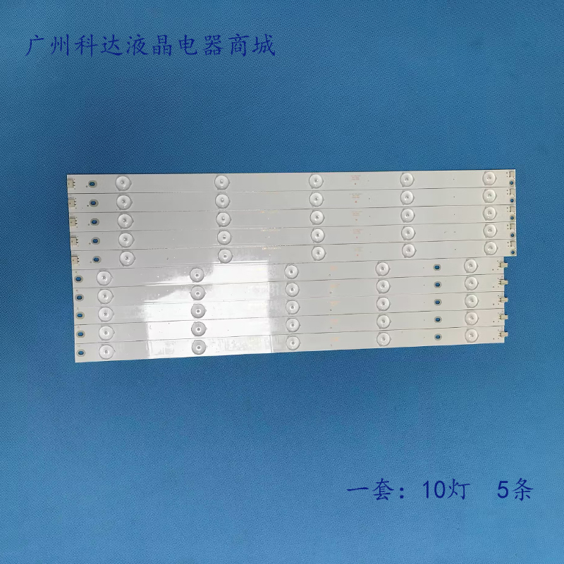 长虹50U3C50Z80U50C1U50A3U