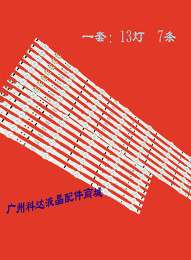 适用三星UA60H6400AJ/CY灯条D4GE-600DCADCB SAMSUNG-2014SVS60F