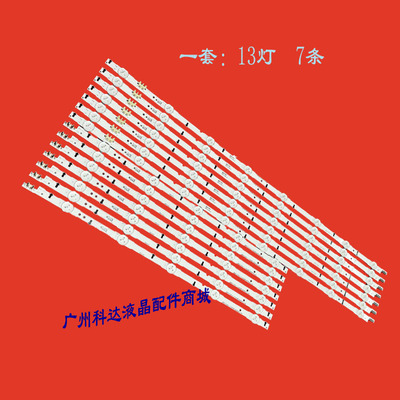 适用三星UA60H6400AJ/CY灯条D4GE-600DCADCB SAMSUNG-2014SVS60F