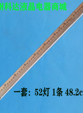 适用AOC E2280SWN 215LM00056 T215HVN01灯条JL.E215D4414-56AS-F