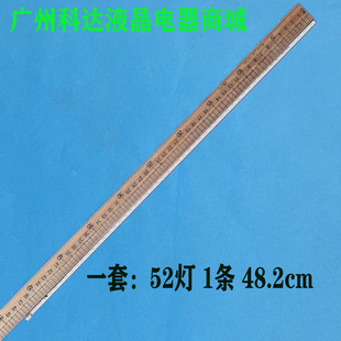 适用AOC E2280SWN 215LM00056 T215HVN01灯条JL.E215D4414-56AS-F