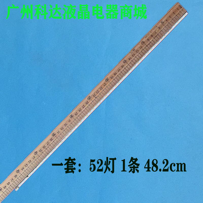 AOCE2280SWN215LM00056灯条