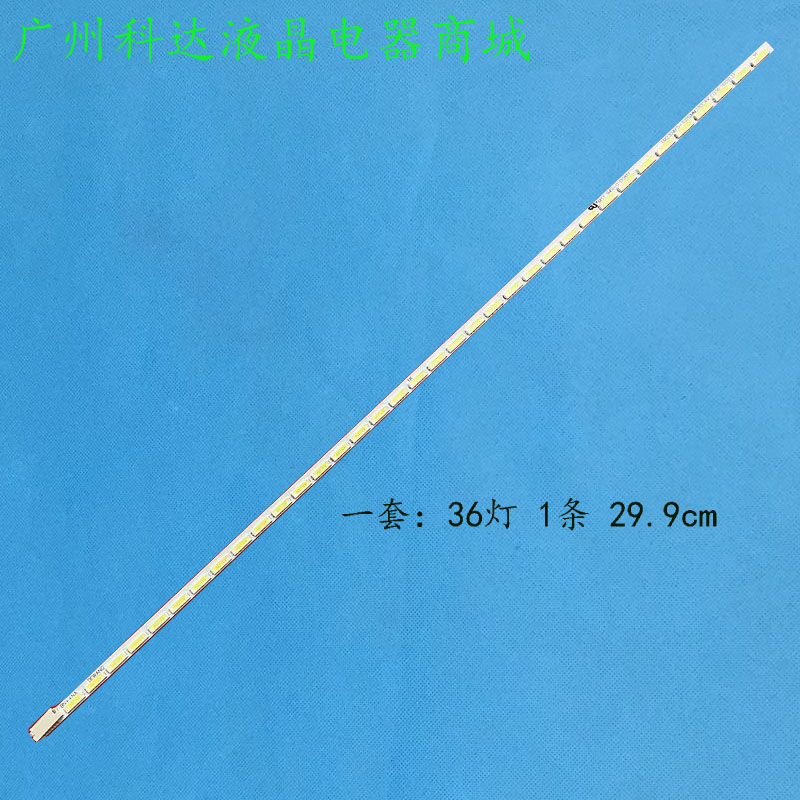 显示器2311f灯条LM230WF5TLE1