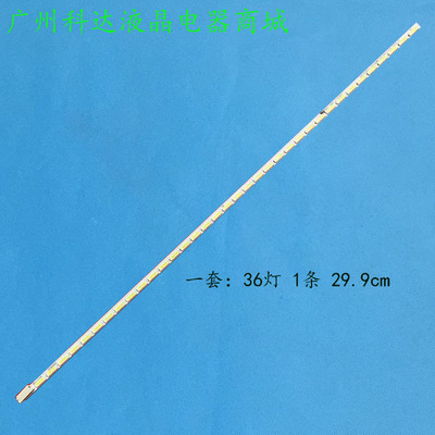 LM230WF5TLD1TLD5背光