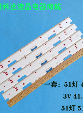 适用UA75MU6300JXXZ UA75MU7700JXXZ灯条S_HU_75_FL70_51_REV1.0