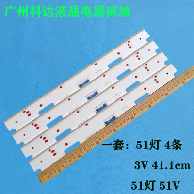 UA75MU6300JXXZMU7700JXXZ灯条