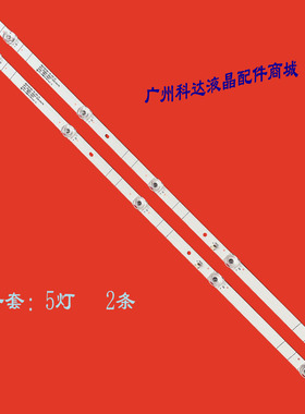 适用海信HZ32E35A灯条JHD315V1H01-TXL1 LB32128 V0灯条HD315S1H8