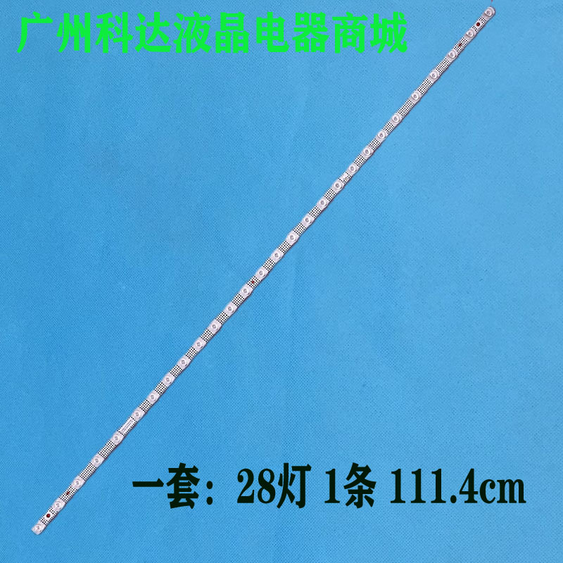 海信55E3H55E3G灯条28灯背光灯