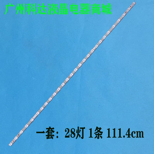 适用海信55E3H 55E3G灯条JL.D550U1330-003AS-M_V03 28灯背光灯