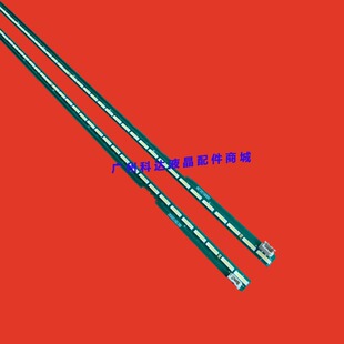 适用LG液晶电视55UF6800-CA 55UF7702-CC灯条LC550EGE FJM3背光