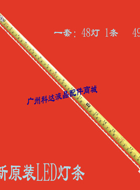 全新适用康佳LED40T60U 夏普LCD-40DS72A 灯条V400DK1-KS1-TLEM04