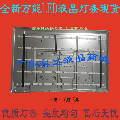 全新海信LED50EC520UA灯条JL.D500D1330-003BS-M L03现货5条10灯