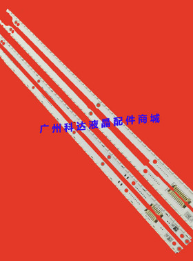 适用三星UA40ES5500R灯条2012SVS40_7032NNB_LEFT56/RGHT56 2D 3D