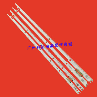 适用三星UA40ES5500R灯条2012SVS40_7032NNB_LEFT56/RGHT56 2D 3D
