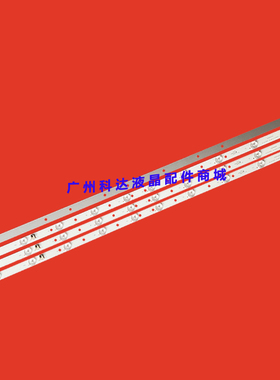 适用彩讯-4229三洋 LE106S16FM灯条ZDCX43D12-ZC14F-02 303CX4300