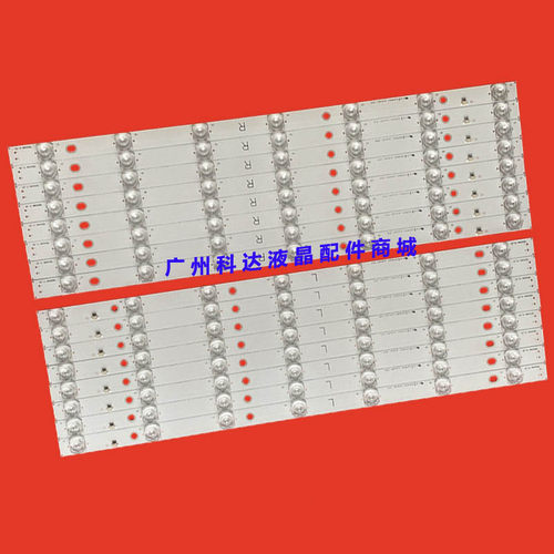 松下TH-55DX6505S灯条550TV01
