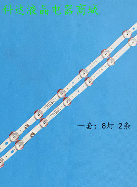 适用SSC_Y19_32LM63_REV00_191115灯条SSC_Y19_32LM55_REV00_2005
