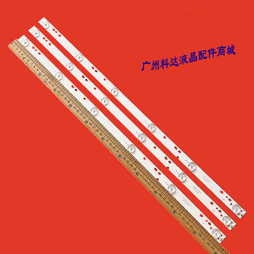全新适用长虹/欧宝丽LED32C8 灯条 XJ32D06-ZC14F-07 303XJ320034