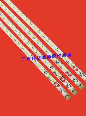 全新夏普LCD-60LX830A 531A灯条SLED-2011SSP60-80-GD-REV0背光灯