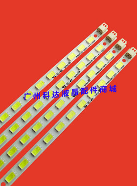 适用TCL L55P11FBDE L55X11FE3D长虹iTV55830DE灯条东芝55ZF1C