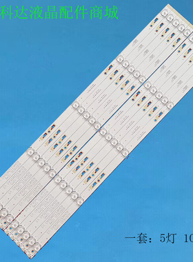 适用TCL 60LED900F灯条JL.D60051330-140AS-M背光灯LC600EGY-SHM1