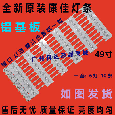 康佳M49ULED49G9200U49K70A