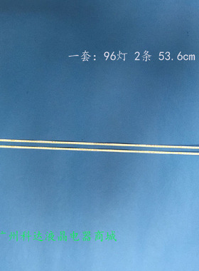 适用全新乐视L49XFCNN灯条TCL-0DM-X4-49 屏LVF490CSDX E2 V1灯珠