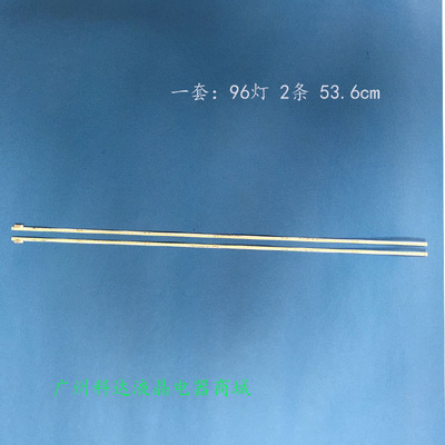 乐视L49XFCNN定制原装灯条