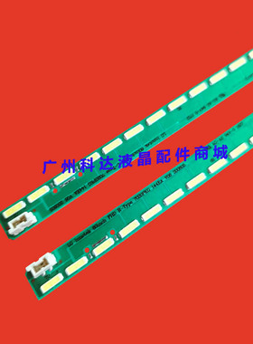 全新LG 60LX341C-CA灯条 60LF63 LED MAK63227201显示屏NC600EUF