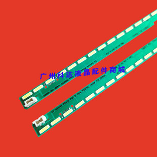全新LG 60LF6310-CB灯条LG Innotek 60inch FHD R/L-type 7020PKG