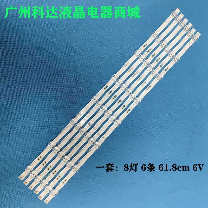 海信HZ65A55E65A52E65E3D灯条