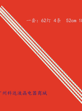 适用iTV46920DE灯条LJ64-02230A 02211A SLS46-66EA-5630N REV0.2