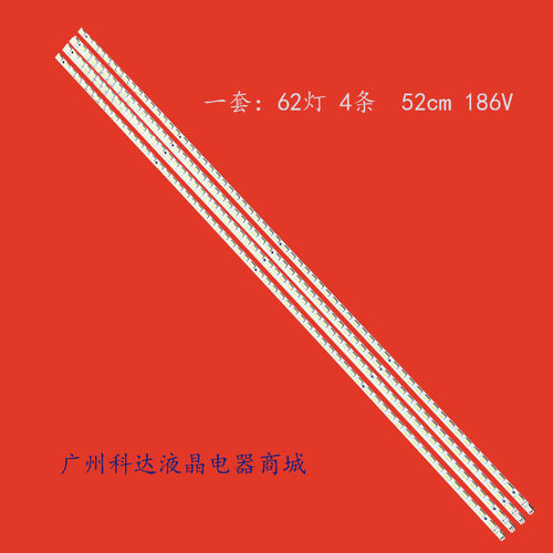 适用iTV46920DE灯条LJ64-02230A 02211A SLS46-66EA-5630N REV0.2