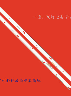 适用三星HG65AE890UJXXZ灯条LM41-00295A 00296A BN96-40173A 401