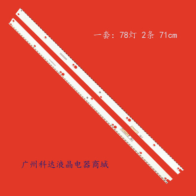 适用三星HG65AE890UJXXZ灯条LM41-00295A 00296A BN96-40173A 401