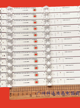 适用先锋LED65U880 灯条 AHKK65D07-ZC23AG-02 7S1P 303AK650031