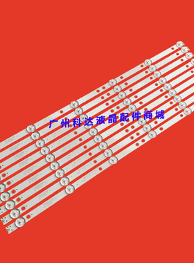 全新联想49G3 49A3 49E82 灯条 4708-K490WD-A2213K01屏K490WD7