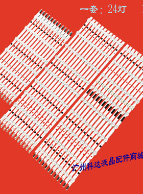 适用三星UN75F7100 UE75F6400灯条2013SVS75F D2GE-750SCA/B/C-R3