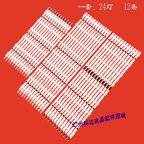 原装ua75f6400aj定制灯条三星