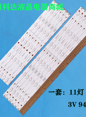 LB48007 LB48015 V1 V0_00 BDL4830QL TPT480LS-HN10.S 08.S-灯条