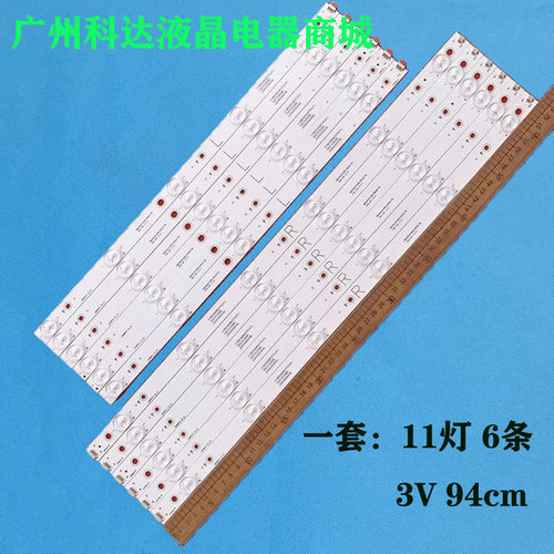 BDL4830QLTPT480LS-HN10.S08.S