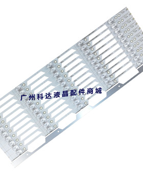 适用海尔LE48A7100M LE48AL88 LED背光灯条 CRH-B483535051147V