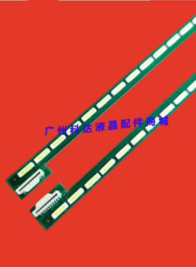 全新LED47X8100P灯条47