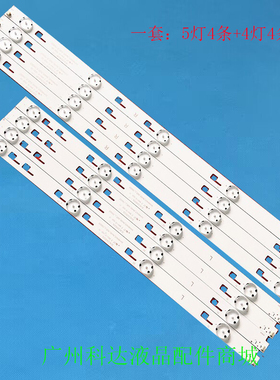 适用索尼KD-49X8000CD灯条 Sony Kd-49x7005d LC490EQY液晶背光