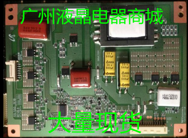 海信LED55K310X3d高压板灯条