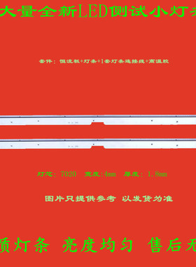 康佳42M592DC灯条STK420A08 35015719 37018476-A屏V420H2-P01