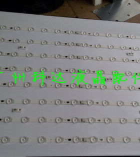 长虹LED39C2000 LED39C2080i灯条 CH39L32A(05X-2301140311A3N