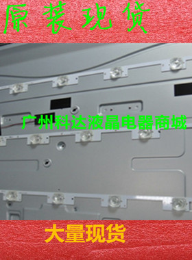 适用康佳LED32X2700B LED32M1600B LED32R1800A LED32K70S 灯条凹